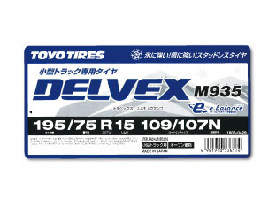 トーヨータイヤ DELVEX M935