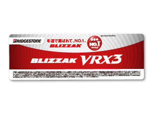 ブリヂストン BLIZZAK VRX3