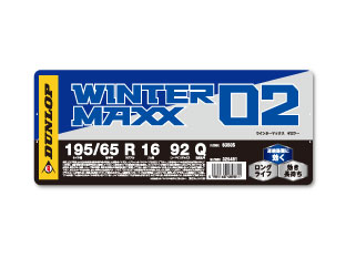 ダンロップ WINTER MAXX 02